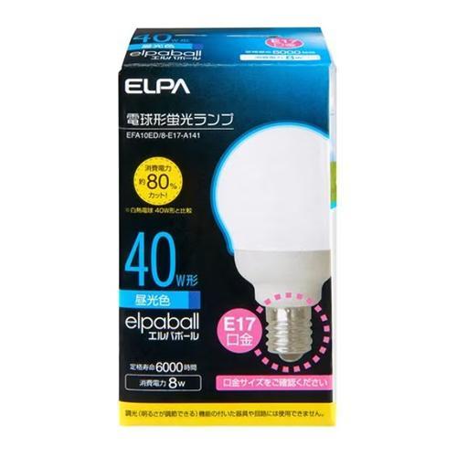 エルパ(ELPA) EFA10ED/8-E17-A141 電球形蛍光ランプ 昼光色 E17口金 40...