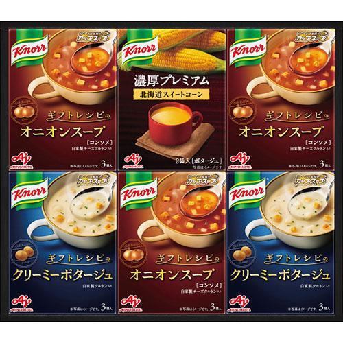 その他 味の素 クノールプレミアムスープギフト