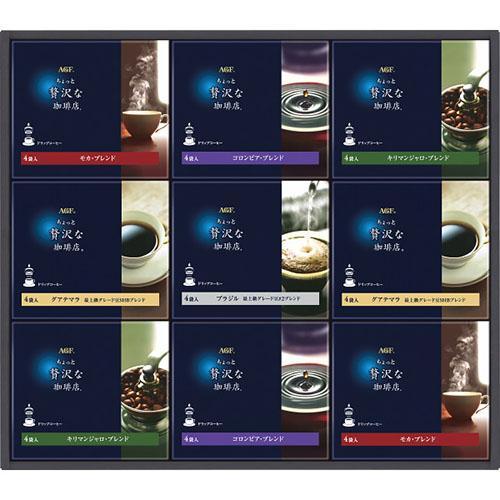 その他 ＡＧＦ ちょっと贅沢な珈琲店 ドリップコーヒーギフト