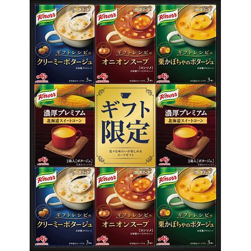 その他 味の素 クノールプレミアムスープギフト