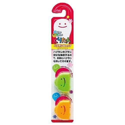 エビス くりたんキャップ Z-C15