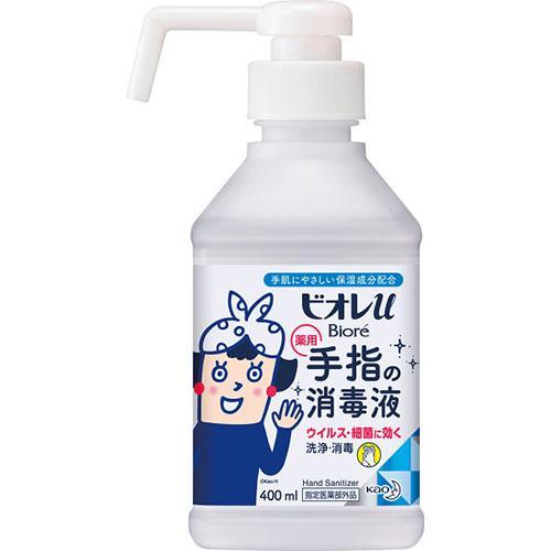 その他 花王 ビオレｕ 手指の消毒スプレー 本体(４００ｍｌ)