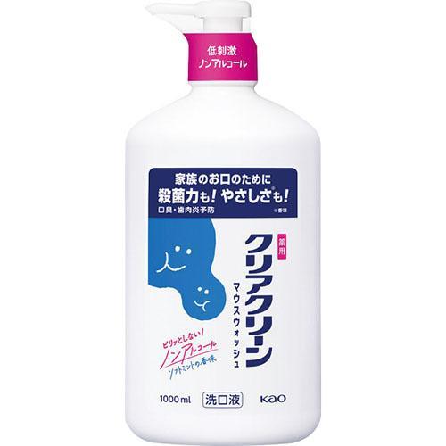 その他 花王 クリアクリーン マウスウォッシュ(ソフトミントの香味・１０００ｍｌ)