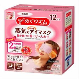 花王 めぐりズム 蒸気でホットアイマスク 12P｜eccurrent