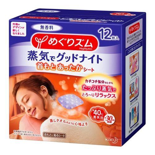 花王 めぐりズム 蒸気でグッドナイト 12P