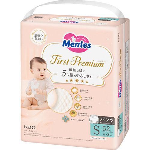 その他 メリーズ ファーストプレミアム パンツ Ｓサイズ(５２枚)