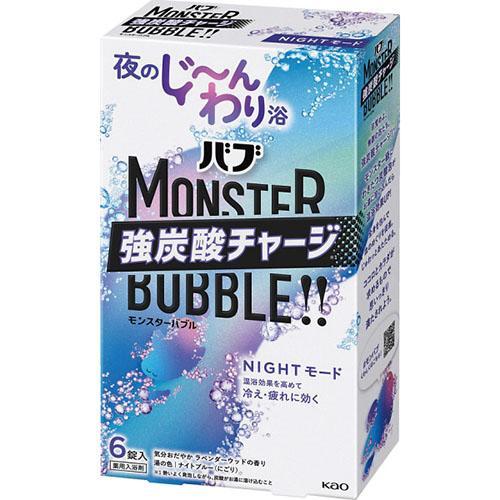 その他 花王 バブ モンスターバブル(６錠) ＮＩＧＨＴモード