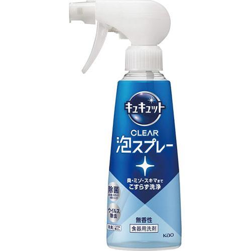 その他 花王 キュキュット ＣＬＥＡＲ泡スプレー(２８０ｍｌ) 無香性