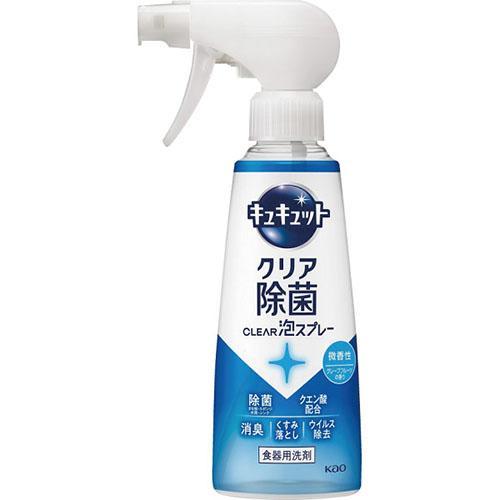 その他 花王 キュキュット ＣＬＥＡＲ泡スプレー(２８０ｍｌ) クリア除菌　微香性