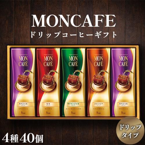 その他 モンカフェ ドリップコーヒーギフト