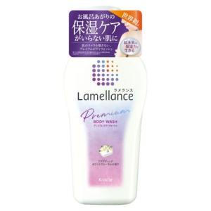 クラシエ ラメランス ボディウォッシュ アクアティックホワイトフローラル