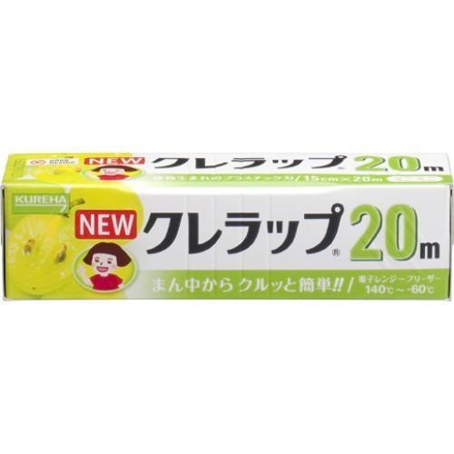 クレハ NEWクレラップ ミニミニ 15cm×20m