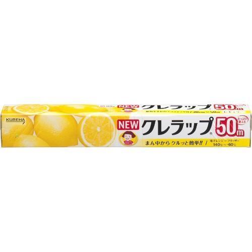 クレハ NEWクレラップ レギュラー 30cm×50m
