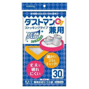 クレハ 443391 ダストマン兼用 30枚の商品画像