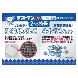 クレハ 443391 ダストマン兼用 30枚の詳細画像2