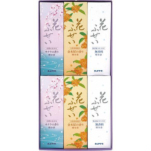 その他 カメヤマ 御香進物 花ふぜい(包装済)