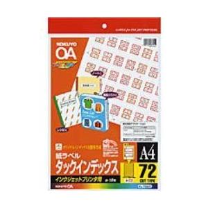 コクヨ(KOKUYO) KJ-T693R IJP用ラベルタック