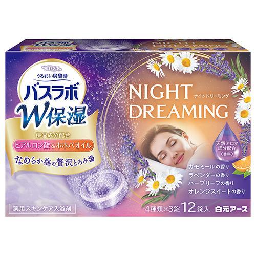 白元アース HERSバスラボ W保湿 NIGHT DREAMING 12錠入
