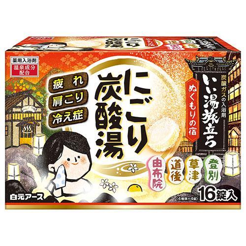 白元アース いい湯旅立ち にごり炭酸湯 ぬくもりの宿 16錠入