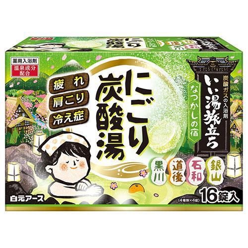 白元アース いい湯旅立ち にごり炭酸湯 なつかしの宿 16錠入