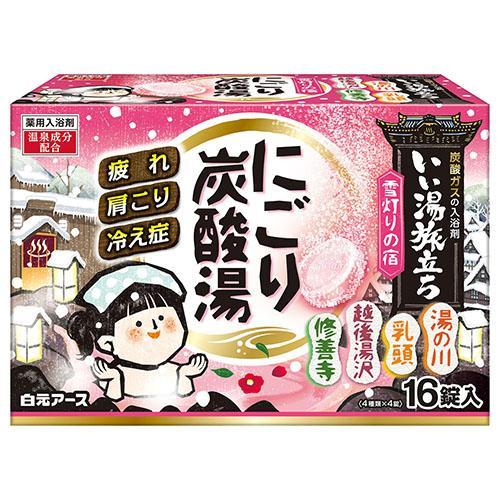 白元アース いい湯旅立ち にごり炭酸湯 雪灯りの宿 16錠入