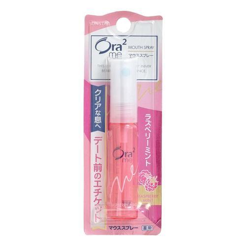 サンスター(sunstar) オーラ2 薬用ブレスファインマウススプレー ラズベリーミント 6ml