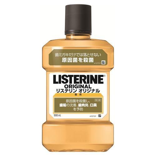 ケンビュー 薬用リステリン オリジナル 1000ml
