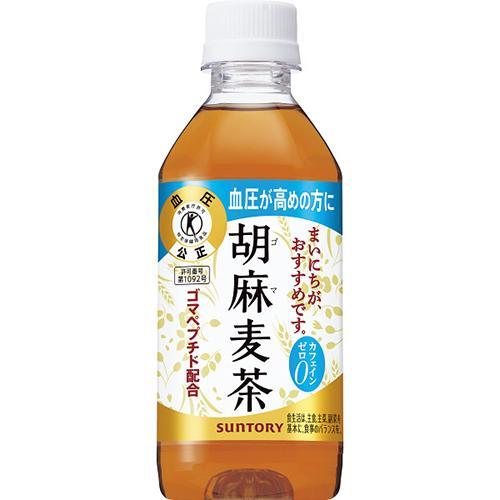 サントリー 胡麻麦茶３５０ｍｌ（２４本）（特定保健用食品）[代引不可]