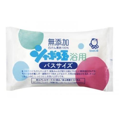シャボン玉石けん 無添加 浴用石けん バスサイズ 155g
