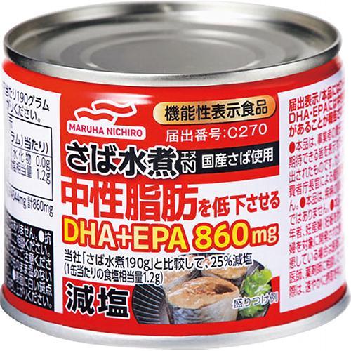 マルハニチロ 減塩さば水煮Ｎ（１９０ｇ）（機能性表示食品）[代引不可]