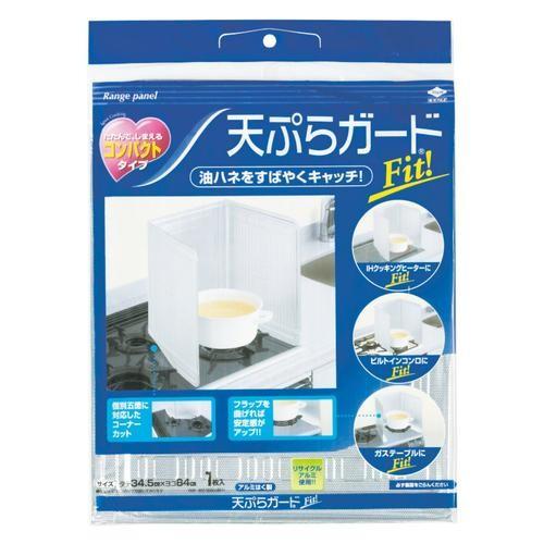 東洋アルミエコー 天ぷらガードFit