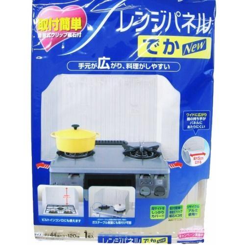 東洋アルミエコー S2191 レンジパネルでかNEW