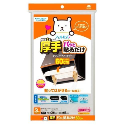 東洋アルミエコー パッと貼るだけSP深型用フィルター60 3枚入