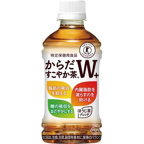 コカ・コーラ からだすこやか茶Ｗ＋ ３５０ｍｌ（２４本）（特定保健用食品）[代引不可]