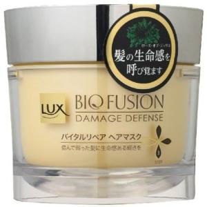 ユニリーバ ラックス バイオフュージョン ダメージディフェンス バイタルリペアヘアマスク 180g｜eccurrent