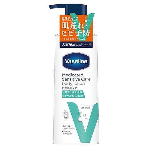 シービック ヴァセリン センシティブボディローション うるおいケア 350ml