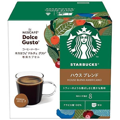 その他 ドルチェグスト専用カプセル スターバックスシリーズ ハウス ブレンド 12杯分 NDGSHA...