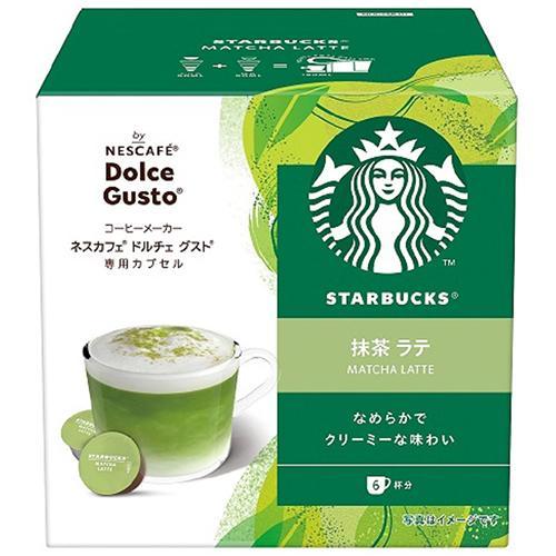 ネスレ(Nestle) ドルチェグスト専用カプセル スターバックス 抹茶ラテ 12P(6杯分)