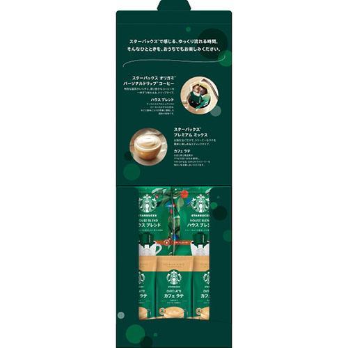 その他 スターバックス コーヒーアソートギフト
