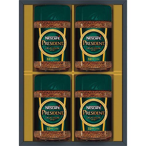 その他 ネスカフェ プレジデント コーヒーギフト