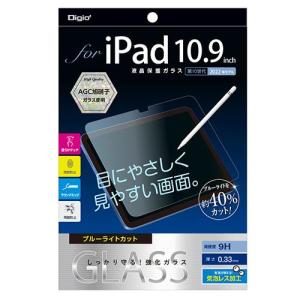 ナカバヤシ TBF-IP22GKBC iPad 10.9インチ 第10世代用 ガラス ブルーライトカット｜eccurrent