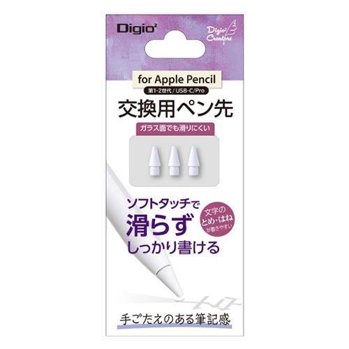 ナカバヤシ TPEN-PS04 アップルペンシル交換用ペン先 ソフトタッチ