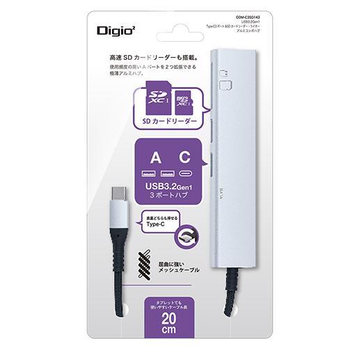 ナカバヤシ COM-C3SD143SL シルバー USB3.2Gen1Type-C3ポート Cx1/...