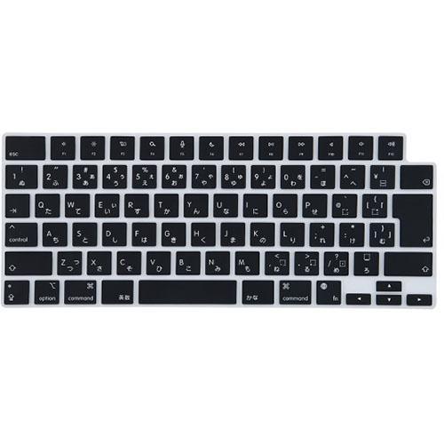 ナカバヤシ KSL-MB01BK ブラック MacBook Pro Air両対応 キーボードカバー