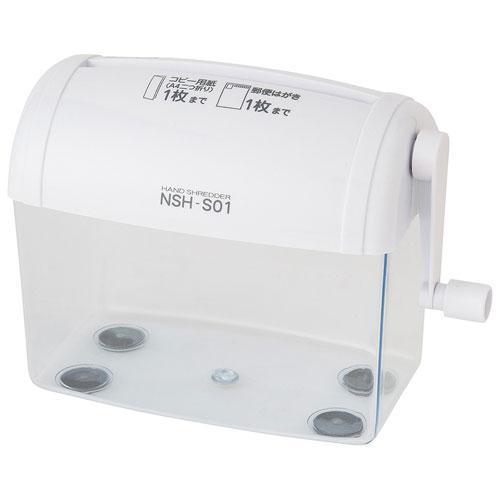 ナカバヤシ NSH-S01WH ホワイト ハンドシュレッダS01 A4 はがき対応