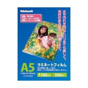 ナカバヤシ LPRA5E2 ラミネートフィルムE2 100μm A5 100枚入り