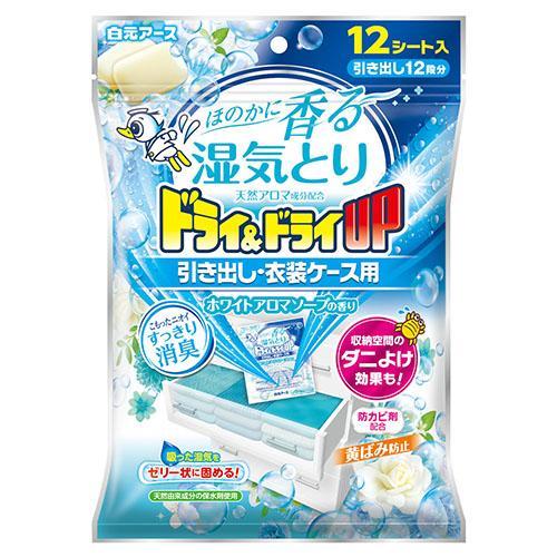 白元アース ドライ&amp;ドライUP 引き出し・衣装ケース用 ホワイトアロマソープの香り 12シート