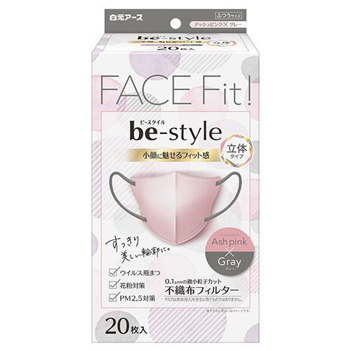 白元アース ビースタイル 立体タイプ ふつうサイズ アッシュピンク×グレー 20枚入