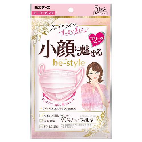 白元アース ビースタイル プリーツタイプ ふつうサイズ ドーリーピンク 5枚入