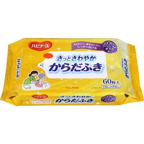 ピジョン ハビナース さっとさわやか からだふき 60枚入